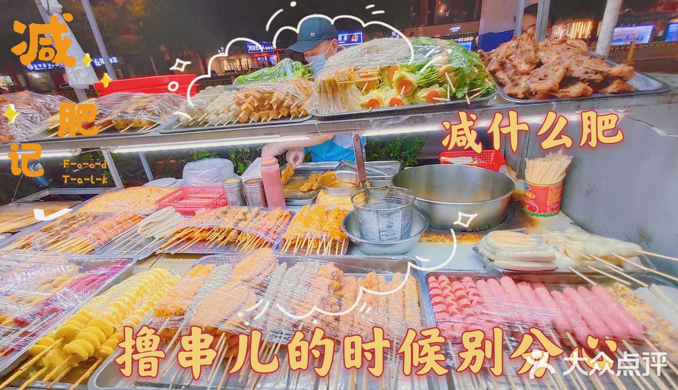 平平无常吃饭小日常