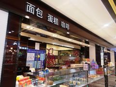 -精点味道(大连商场店)