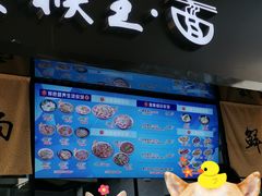 -豫楚源美猴王·面(武商广场店)