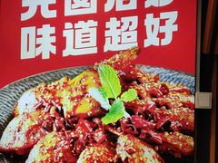 -辣尚瘾·烤鱼·新川菜(交大直营店)