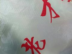 -老才香老才鸡腿(青阳店)