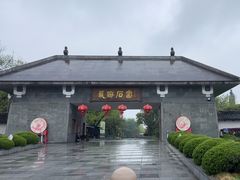 -龙游石窟