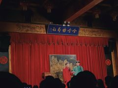 -哈哈曲艺社(西门闲亭店)