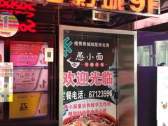 -搜秀影城