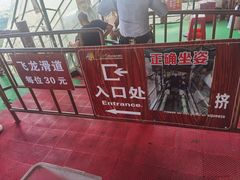 -牛鱼嘴原始生态风景区