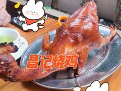 -昌记土制吊烧鸡(佛山市安信物流中心A座店)