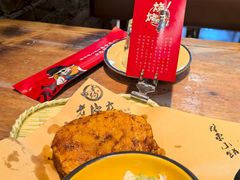 -香约老地方烧烤(九道街店)