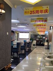-深圳阳光医疗美容医院·旗舰店