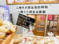 -圆融星座购物中心