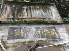-黔灵山公园
