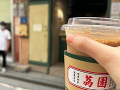 -荔園 LaiYuen