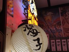 -平成屋·午肴夜酒(四川北路店)