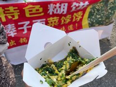 -辛庄国际文化艺术区
