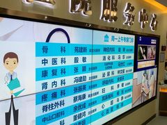 -上海交通大学医学院附属瑞金医院(总院)