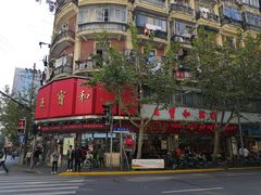 门面-王宝和酒家(黄浦店)