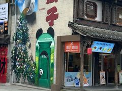 -崇州市街子古镇