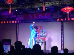 -盖碗儿梨园·变脸吐火·川剧(天府广场店)