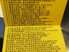 -丽的面家(多宝路店)