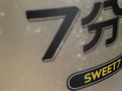 -7分甜芒果饮品(CCPARK创意港店)