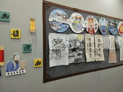 -梁溪琳琅书画院(汇金广场店)