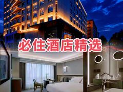 -南京THE TAI太和紫金大酒店