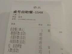 -稻香酒家·35年老字号(侨光店)
