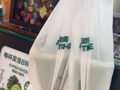 -鲜果时间·果蔬茶(赛格负二层店)