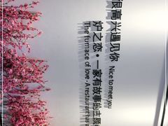 -炉之恋LUZHILIAN(芙蓉汉城总店)