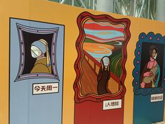 -虹桥艺术中心