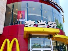 门面-麦当劳(展览路店)