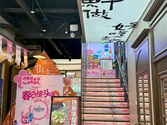-街角等你.大连海鲜烧烤(西安路店)