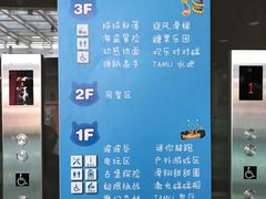 -蒙特利亲子乐园