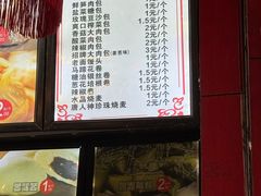 -清泉阁包子铺(中山路店)