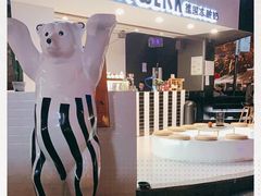 -JW德国冻酸奶Frozen Yogurt(龙湖成都滨江天街店)