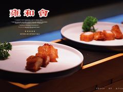 -雍和会海鲜姿造自助(湖东路店)