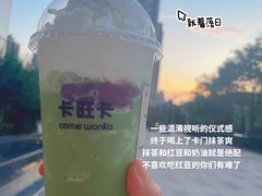 -卡旺卡(合肥天鹅湖置地广场店)