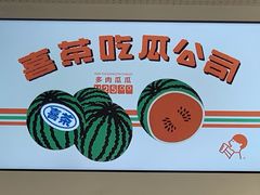 -喜茶(上海泰禾大厦店)
