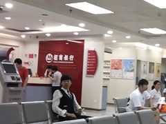 -招商银行(北京青年路支行)