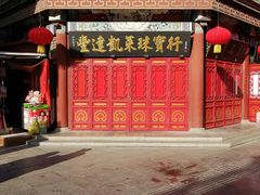 -古文化街旅游区