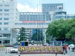 -武汉大学中南医院·停车场