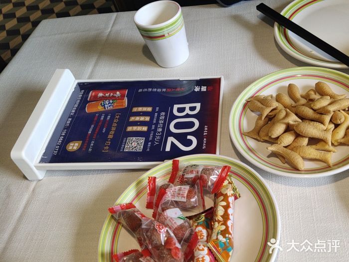 开海·红岛海鲜虾水饺(石老人店)图片