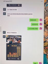 -北京FLAME舞蹈工作室