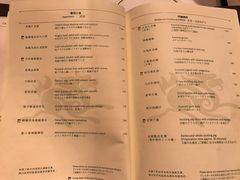菜单-嘉麟楼