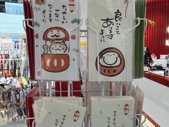 -优你客(久光百货店)