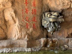 -威海华夏城景区