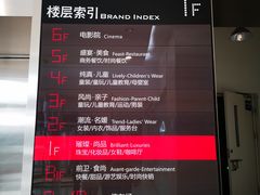 -银泰百货(北京大红门店)