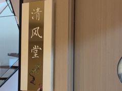 -慢慢中医馆·推拿·艾灸·正骨(上梅林店)