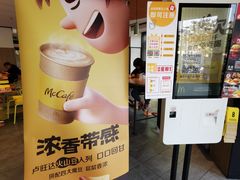 -麦当劳(捞品城店)