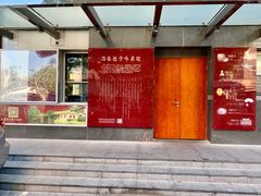 -冶春茶社(官园桥店)