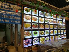 -莒县世起全羊馆(塔桥人家店)